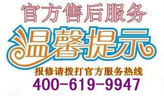 嘉格纳 上海嘉格纳煤气灶维修售后电话 官方信息 技术支持